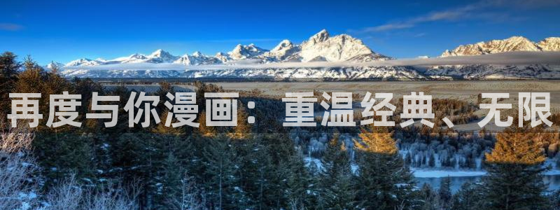 漫蛙2下载官网腾牛