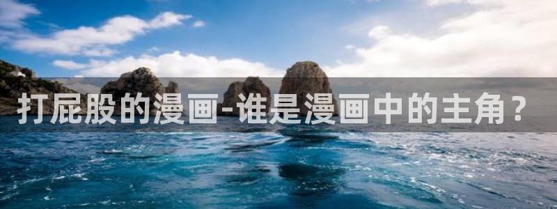 漫蛙腾牛网
