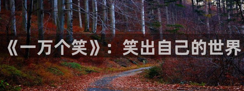 漫蛙2链接ios版
