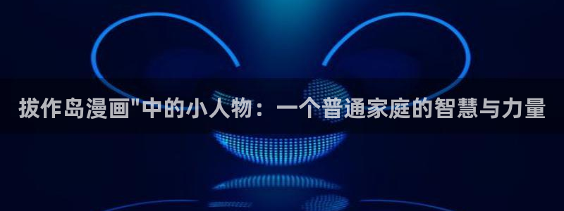 漫蛙2最新链接