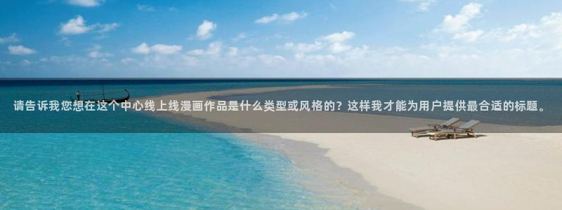 周一的救星漫蛙在线免贵阅读