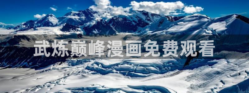 漫蛙漫画(网页版)免费入口